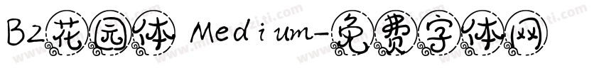 B2花园体 Medium字体转换